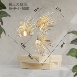 DIY花材-仿真花材-金色三叉桑葉