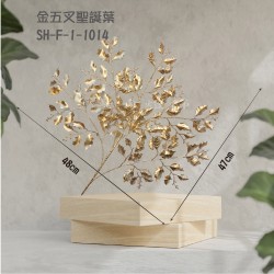 DIY花材-仿真花材-金色五叉聖誕葉