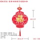 新年開運掛飾-植絨燙金-恭喜發財雙魚福字掛飾-107