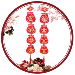 新年開運掛飾-植絨燙金-年年有餘吉祥如意掛飾-202