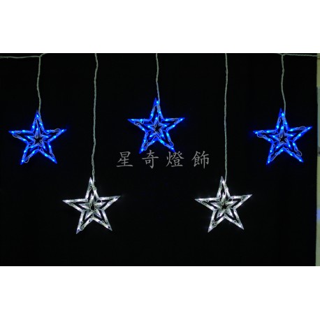 LED 160燈大星星冰條燈 藍白光 110V (附IC控制器)
