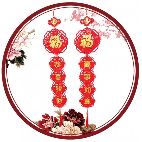 新年開運掛飾-植絨燙金-植絨燙金-大福&恭喜發財萬事如意掛飾-215