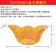 29cm金元寶糖果盒