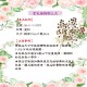 DIY花材-仿真花材-金色搖錢樹三叉