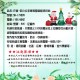 電動充氣-聖誕老公公老婆婆聖誕樹排排站-110V