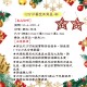 12CM縷空五角星吊飾-紅(2入)