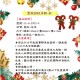 10CM聖誕拐杖吊飾-紅(2入)