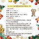 24.5公分金蔥聖誕拐杖吊飾片-金