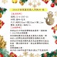 29公分金蔥簍空雪人吊飾片-金
