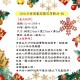 28公分金蔥簍空雪花吊飾片-紅