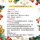 26公分金蔥聖誕雙鐘吊飾片-銀
