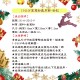 13公分金蔥粉鹿吊飾-粉紅