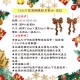 13.5公分金蔥蝴蝶結吊飾片-金紅