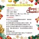 20公分塑膠Merry Christmas字牌-紅