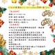 11公分金蔥Merry Christmas字牌-金(2入)
