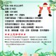 老公公拱門