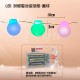 LED20燈 圓球造型 銅線燈電池式+USB 彩光