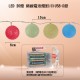 LED20燈電池棉線球燈+USB-附控制器 四彩光