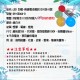 LED20燈電池棉線球燈+USB-附控制器 四彩光