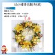 40cm豪華花圈-E款