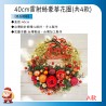 40CM雷射絲豪華花圈-A款