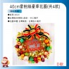 40cm雷射絲豪華花圈-D款