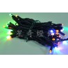 LED 50燈珍珠燈 雙色雙閃（ 四彩 ） 110 V